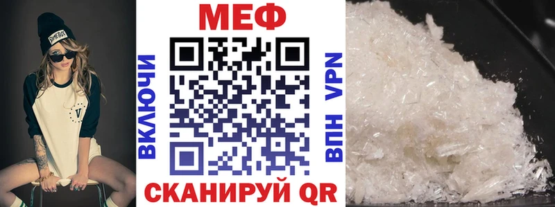 где можно купить наркотик  Бийск  МЕФ VHQ 