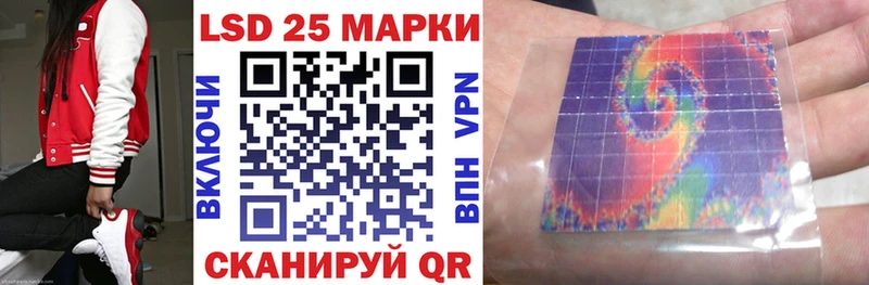 Марки 25I-NBOMe 1,5мг  Бийск 