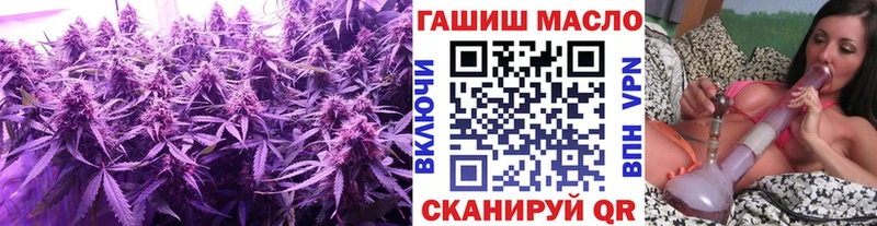 ТГК вейп  площадка как зайти  Бийск 