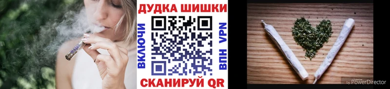 блэк спрут ссылки  Бийск  Шишки марихуана SATIVA & INDICA 